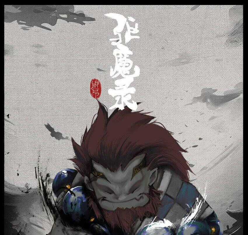Tây Du Ký Ngoại Truyện Chapter 299 trang 0