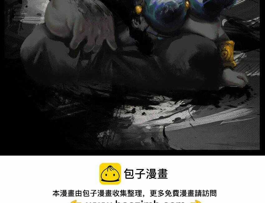 Tây Du Ký Ngoại Truyện Chapter 299 trang 1