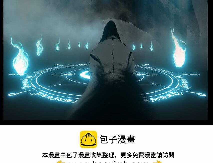 Tây Du Ký Ngoại Truyện Chapter 300 trang 1