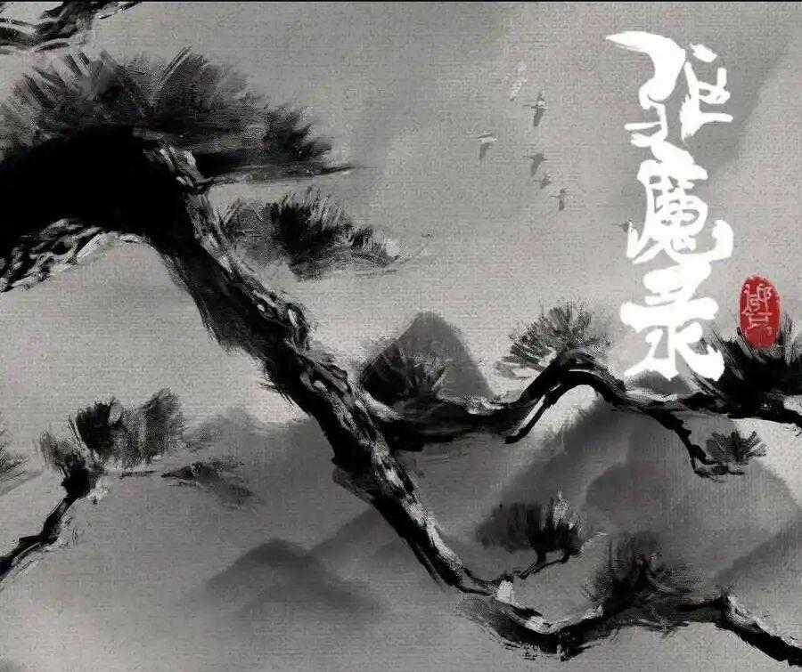 Tây Du Ký Ngoại Truyện Chapter 310 trang 1