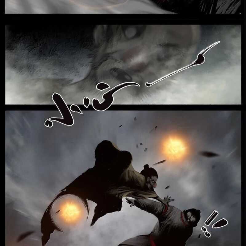 Tây Du Ký Ngoại Truyện Chapter 344 trang 23