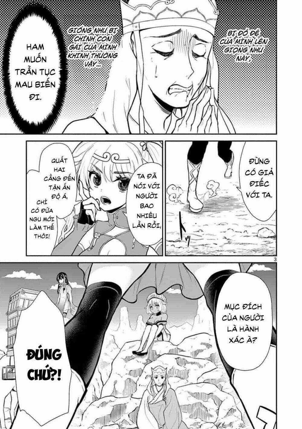 Tây Du Phiền Phức Ký Chapter 3 trang 2