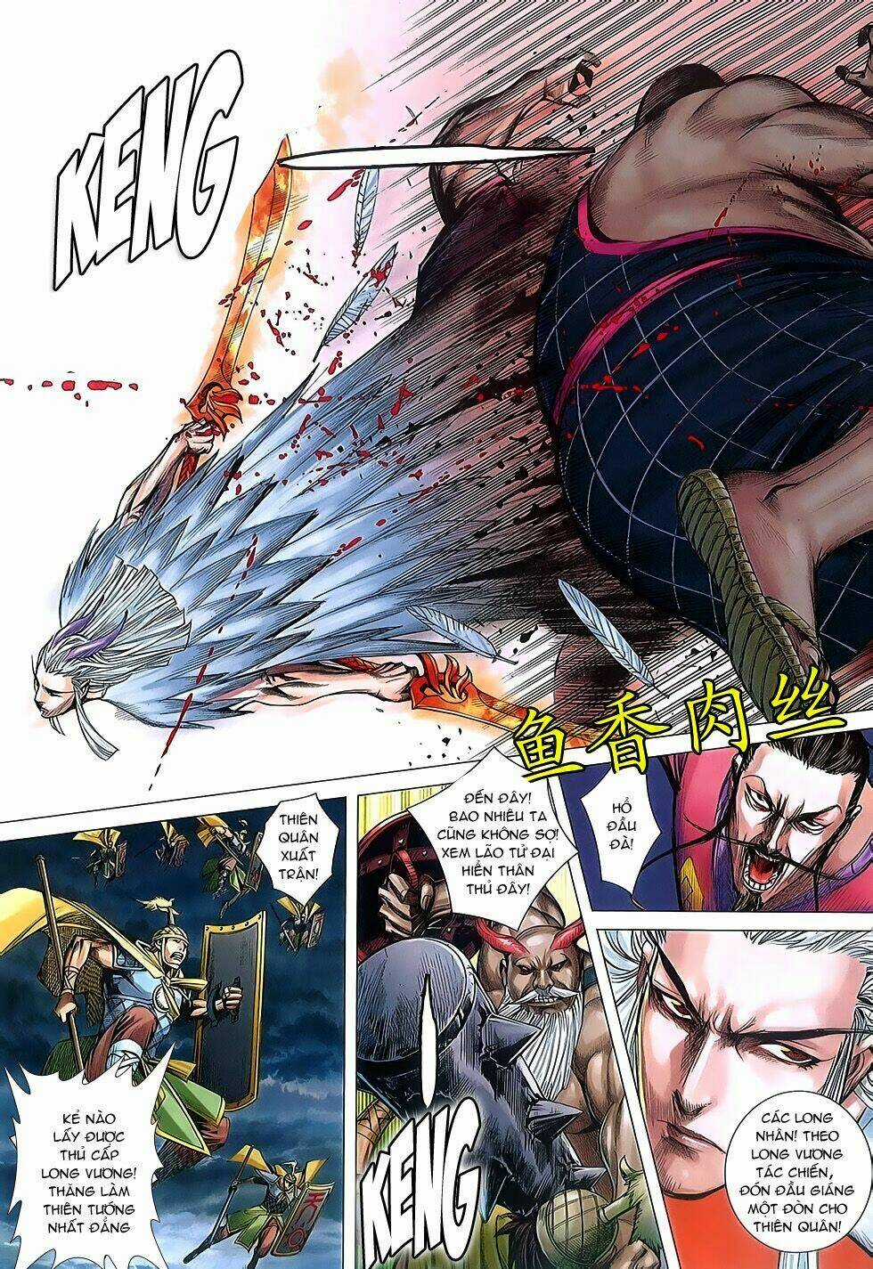 Tây Du Chapter 2 trang 12