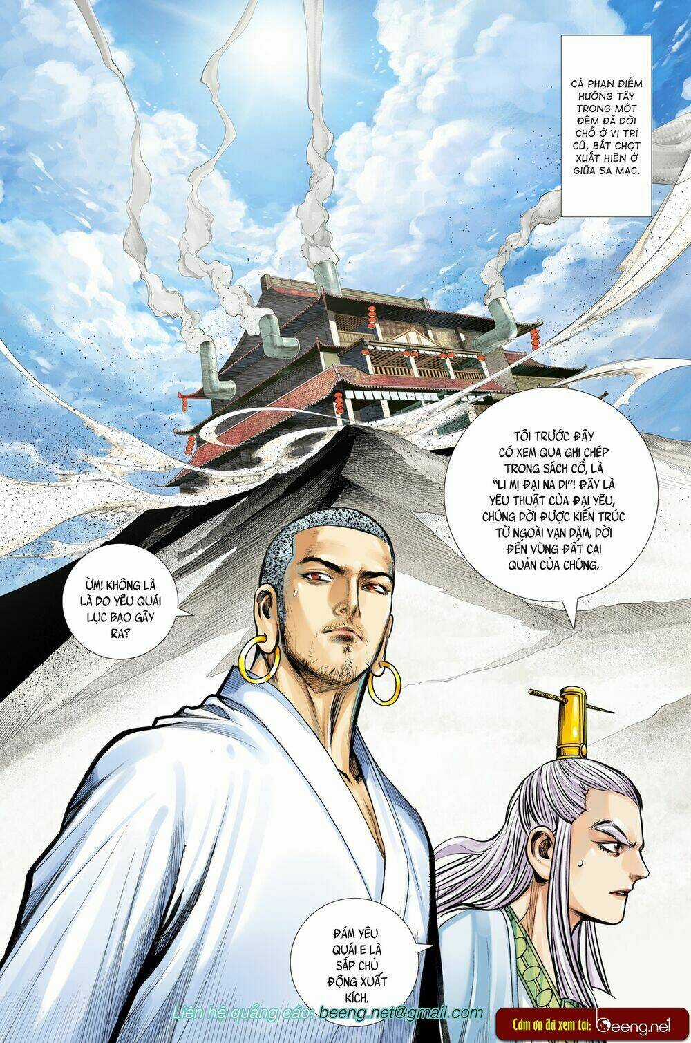 Tây Du Chapter 218 trang 25