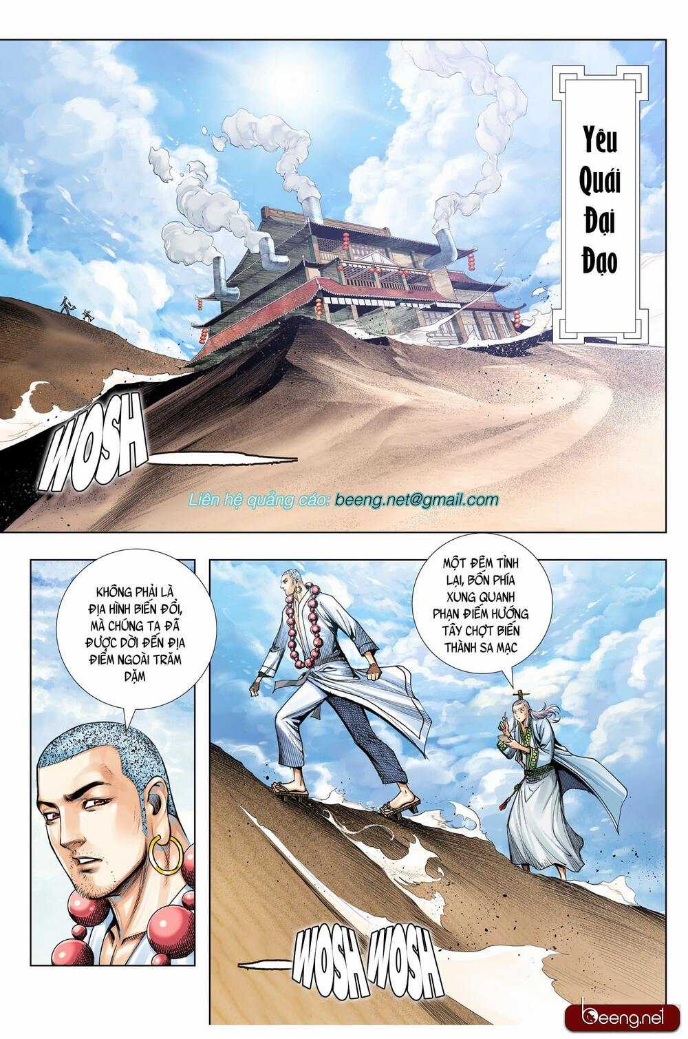 Tây Du Chapter 220 trang 0