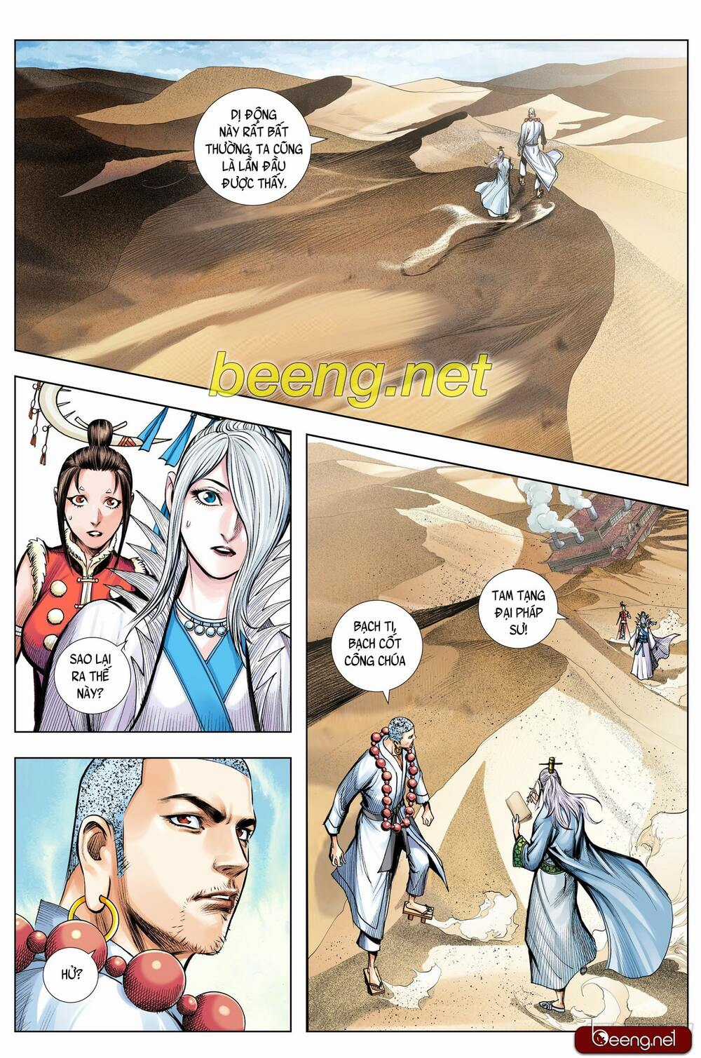 Tây Du Chapter 220 trang 1