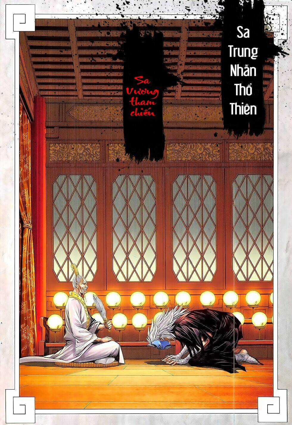 Tây Du Chapter 25 trang 1