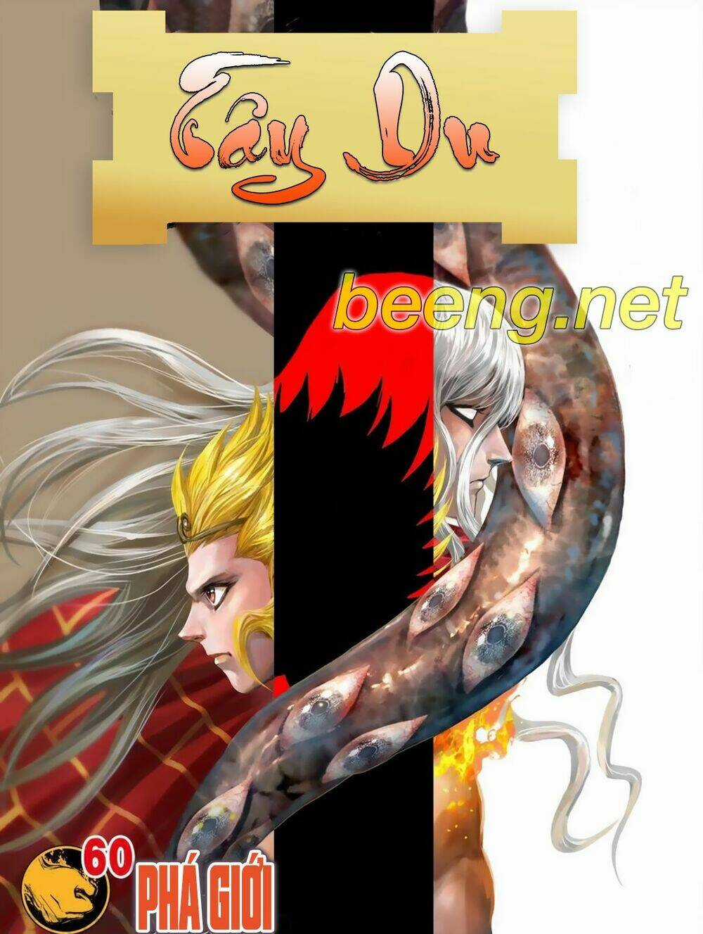 Tây Du Chapter 251 trang 0