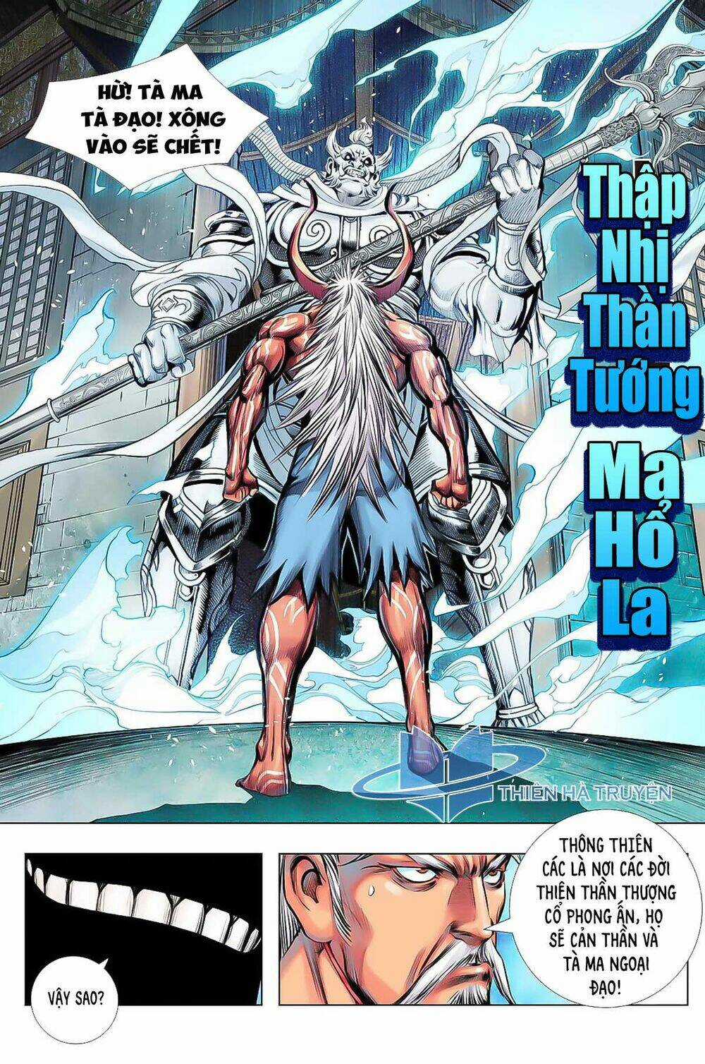 Tây Du Chapter 272 trang 3