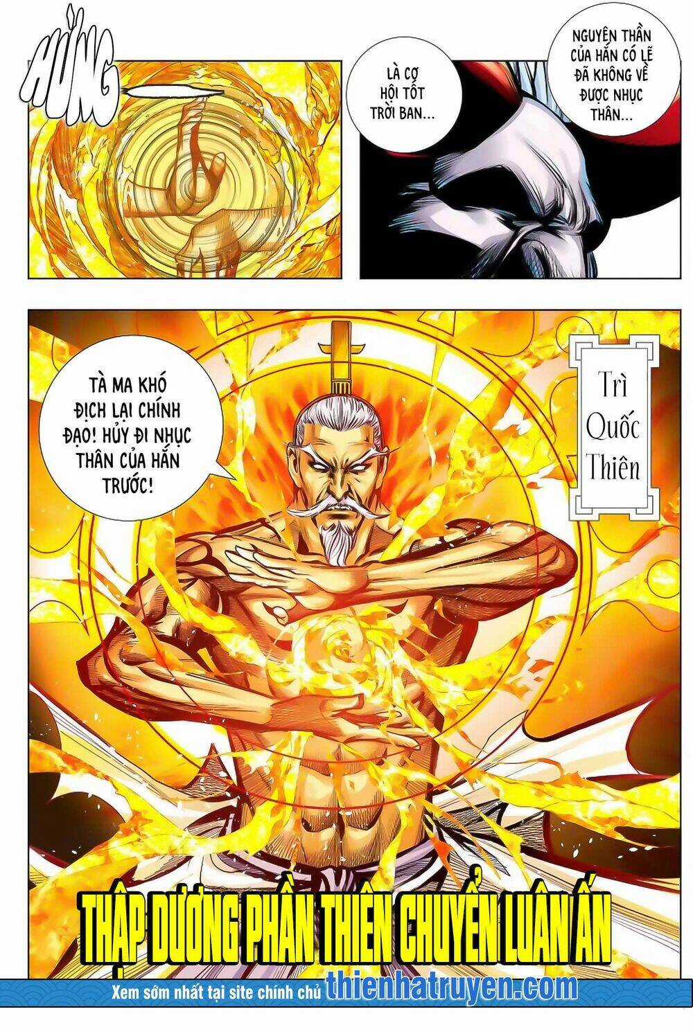 Tây Du Chapter 273 trang 17