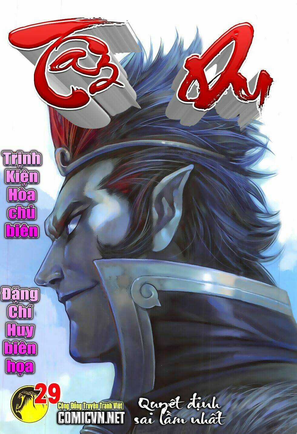 Tây Du Chapter 29 trang 0