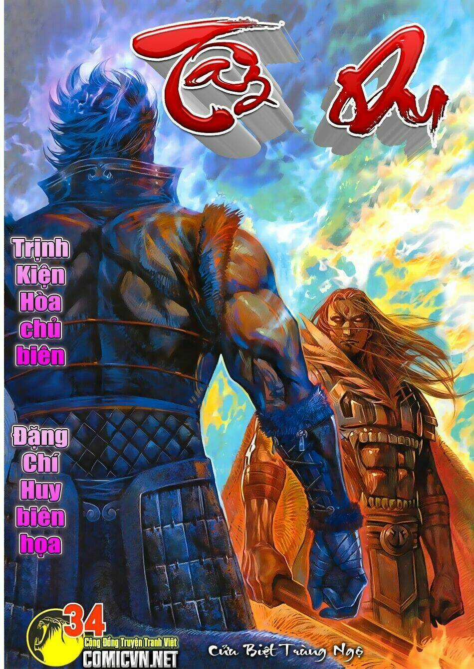 Tây Du Chapter 34 trang 0