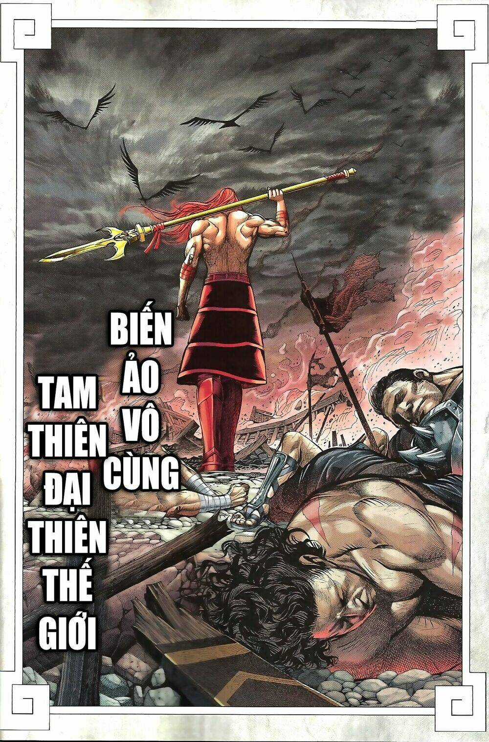 Tây Du Chapter 36 trang 1