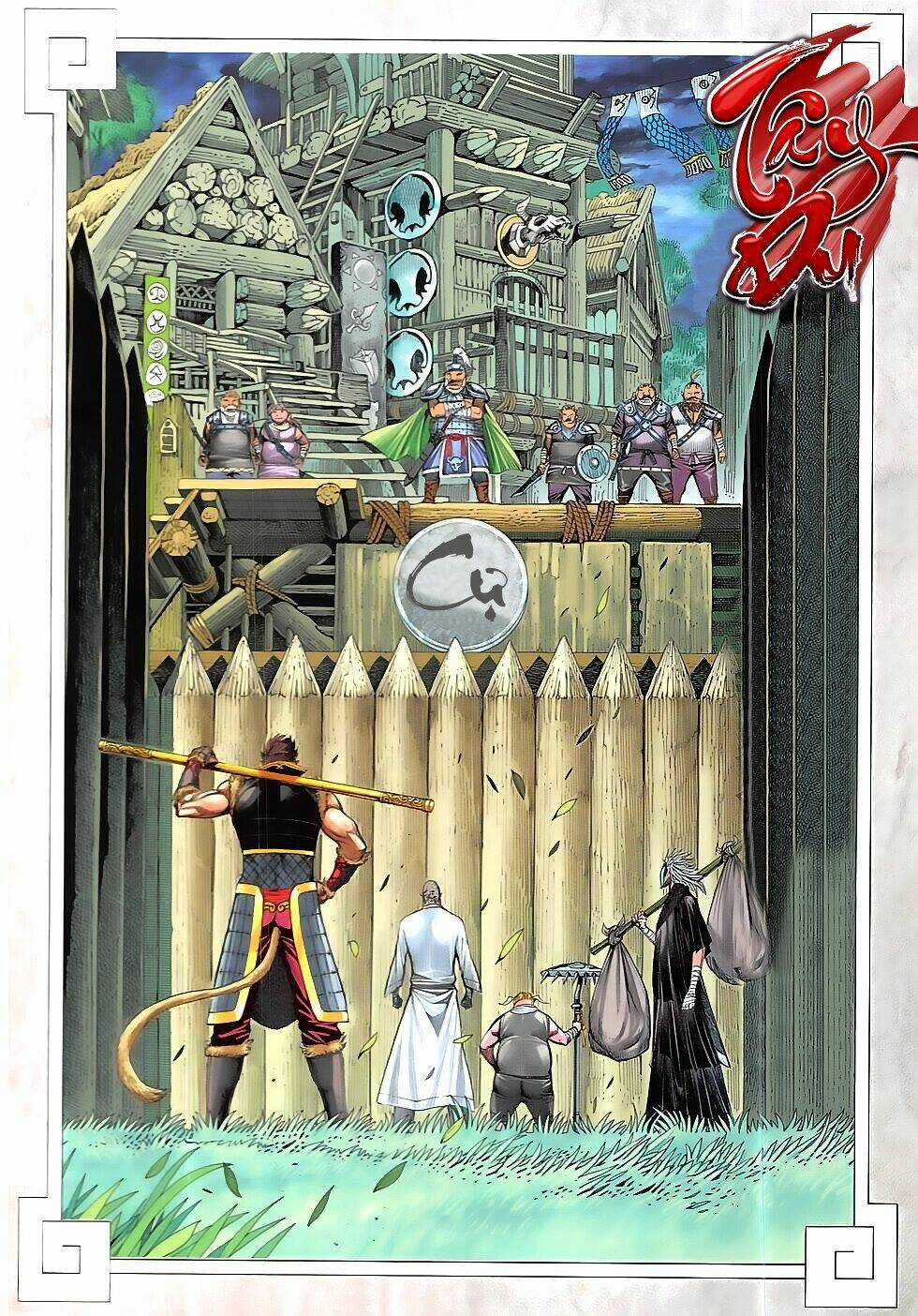 Tây Du Chapter 42 trang 1