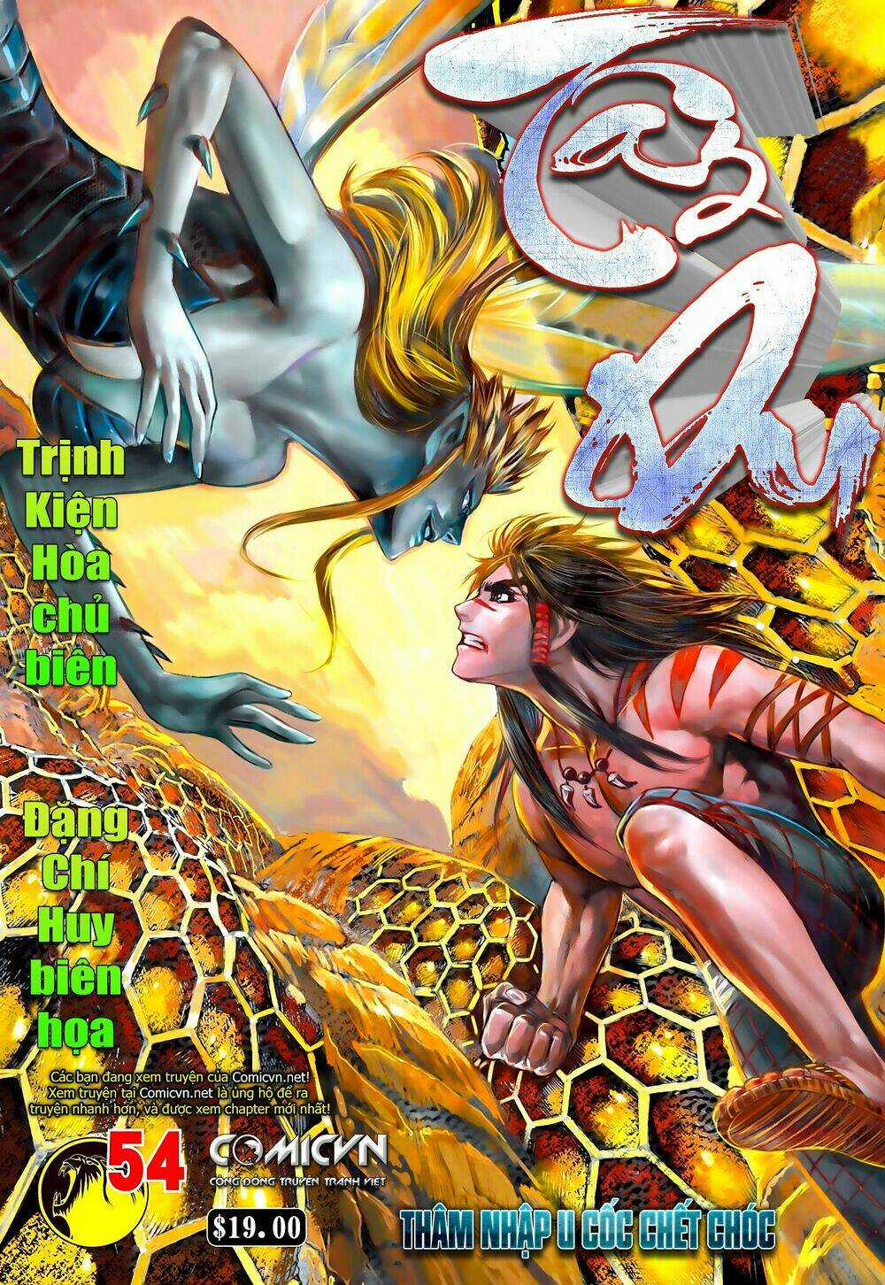 Tây Du Chapter 54 trang 0