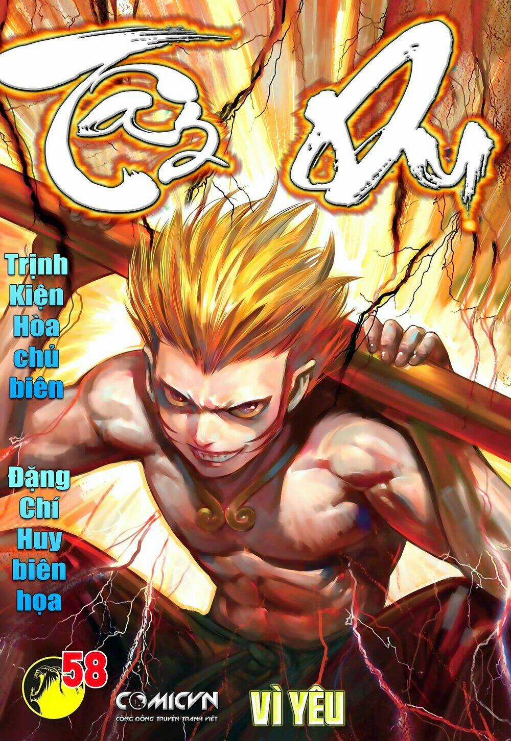 Tây Du Chapter 58 trang 0