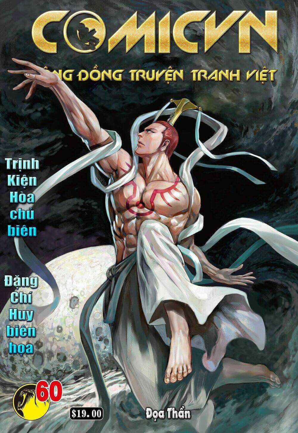 Tây Du Chapter 60 trang 0