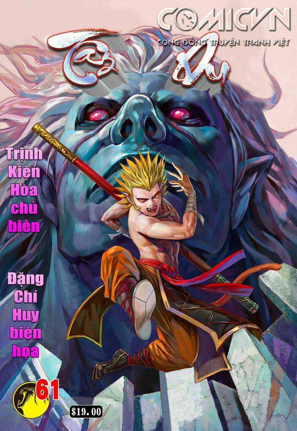 Tây Du Chapter 61 trang 0