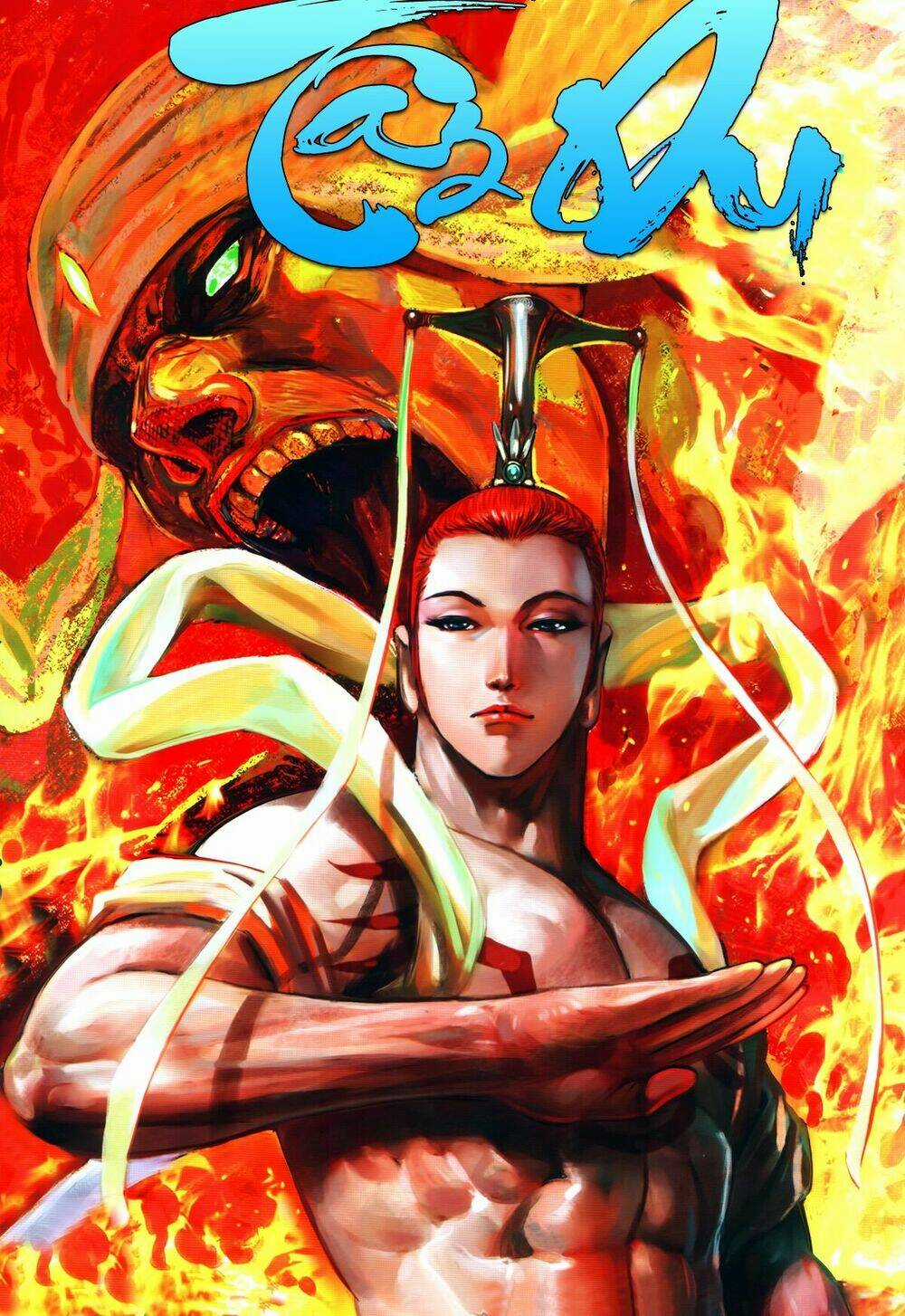 Tây Du Chapter 85 trang 0