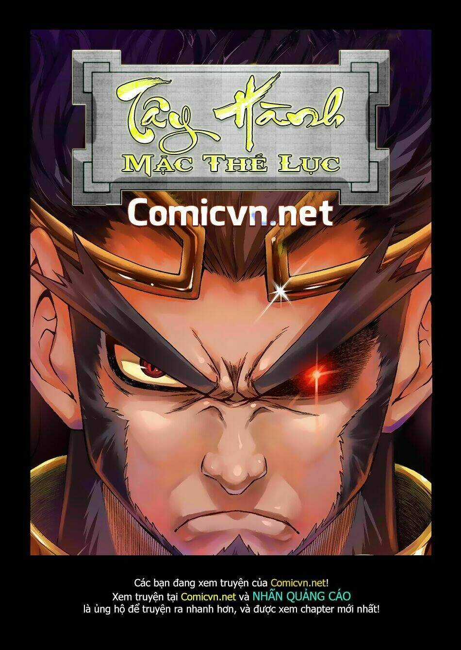 Tây Hành Mặc Thế Lục Chapter 0 trang 3