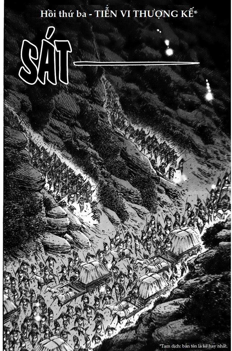 Tây Sơn Quần Anh Truyện Chapter 3 trang 2