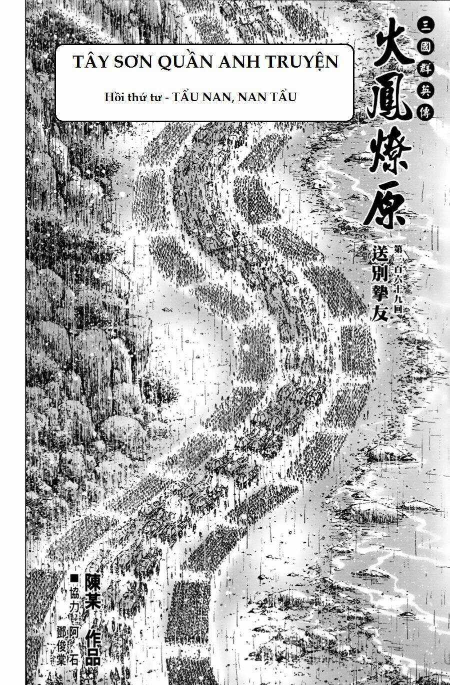 Tây Sơn Quần Anh Truyện Chapter 4 trang 2