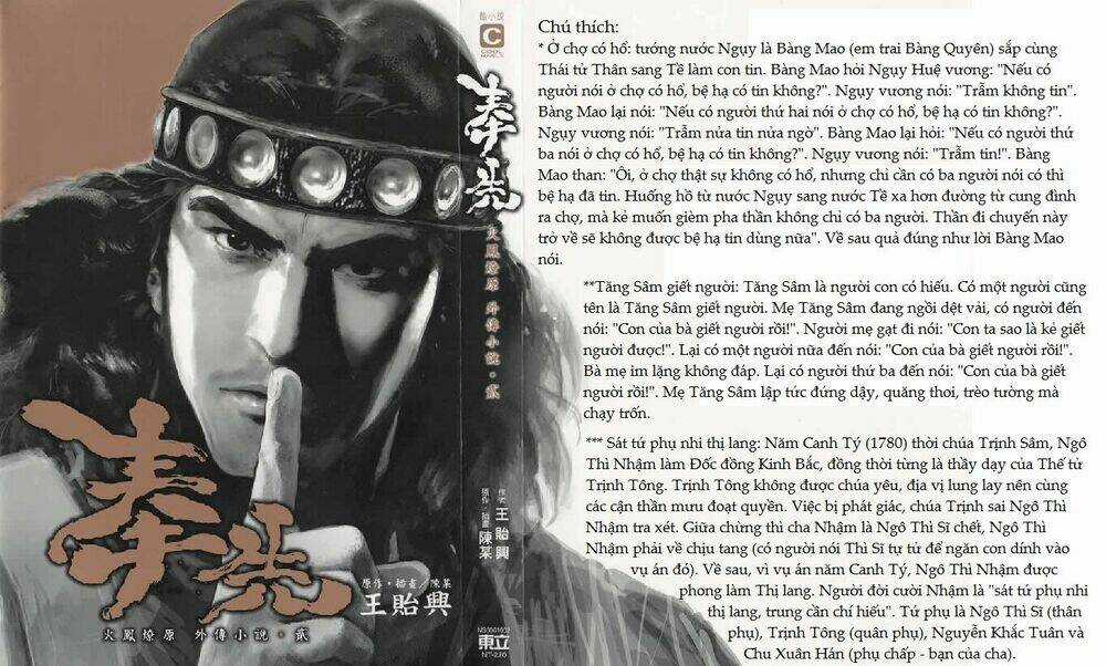 Tây Sơn Quần Anh Truyện Chapter 6 trang 28