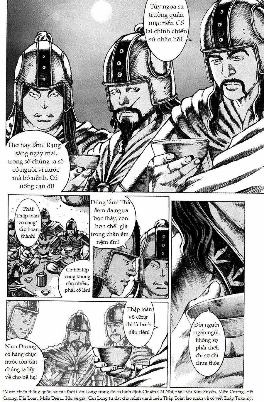 Tây Sơn Quần Anh Truyện Chapter 8 trang 33