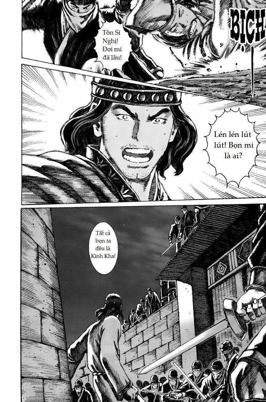 Tây Sơn Quần Anh Truyện Chapter 8 trang 40