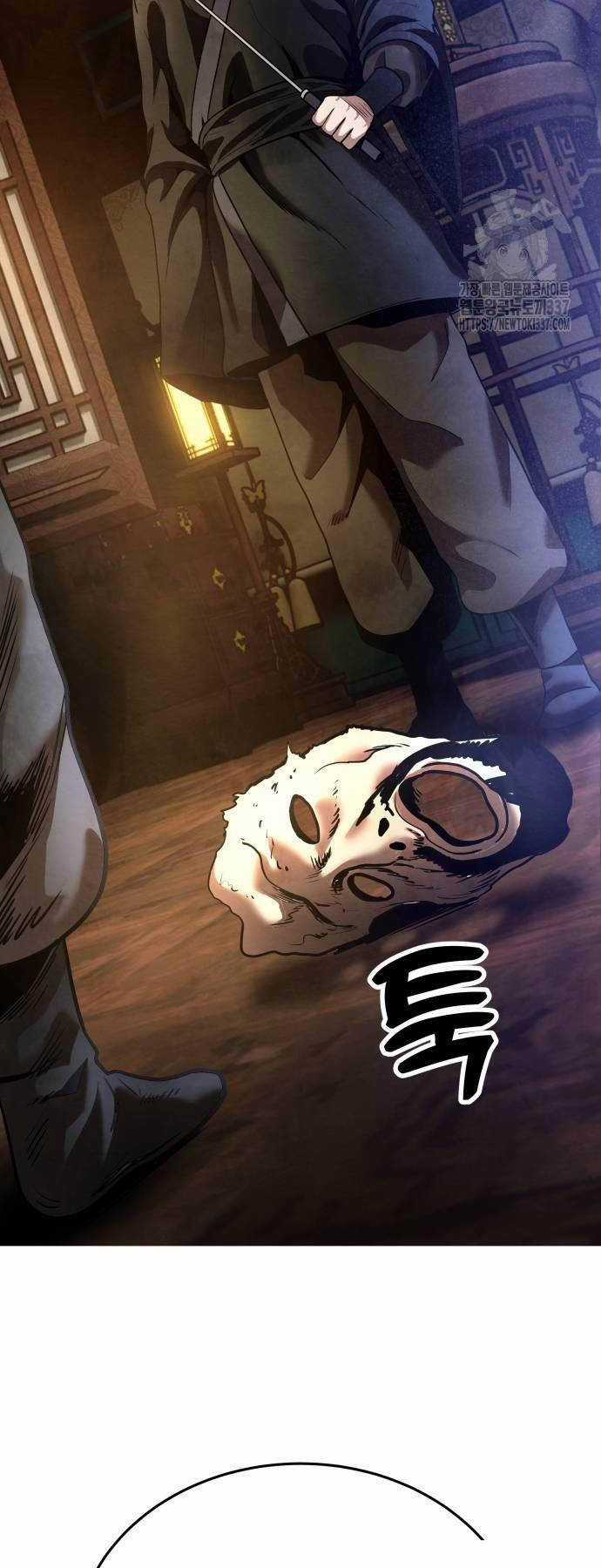 Tay Súng Chinh Phục Võ Lâm Chương 10 trang 78