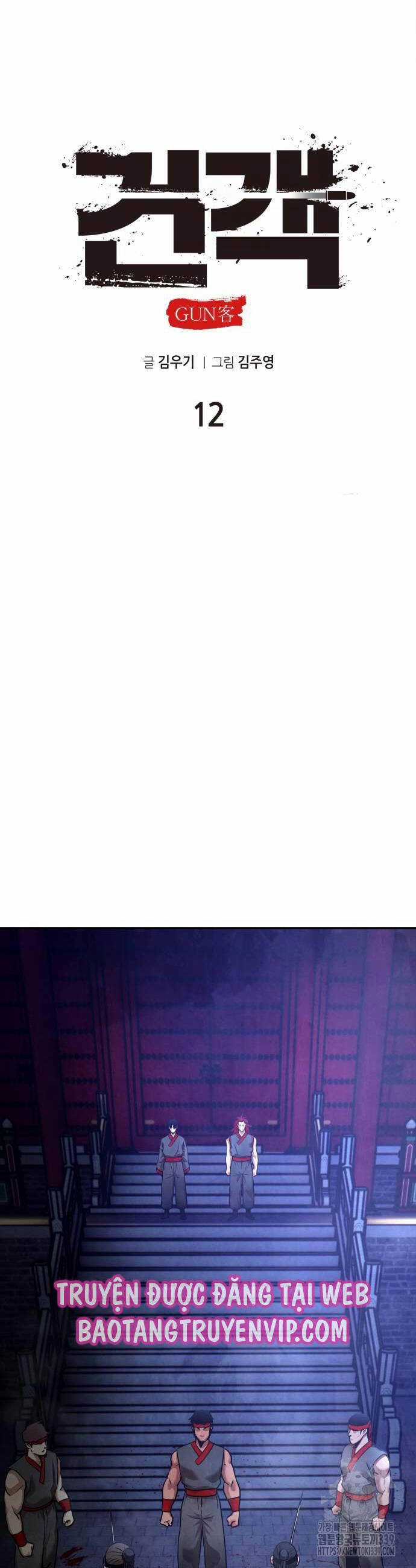 Tay Súng Chinh Phục Võ Lâm Chương 12 trang 17