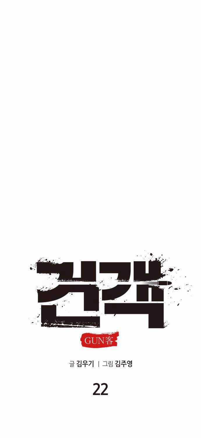 Tay Súng Chinh Phục Võ Lâm Chương 22 trang 32