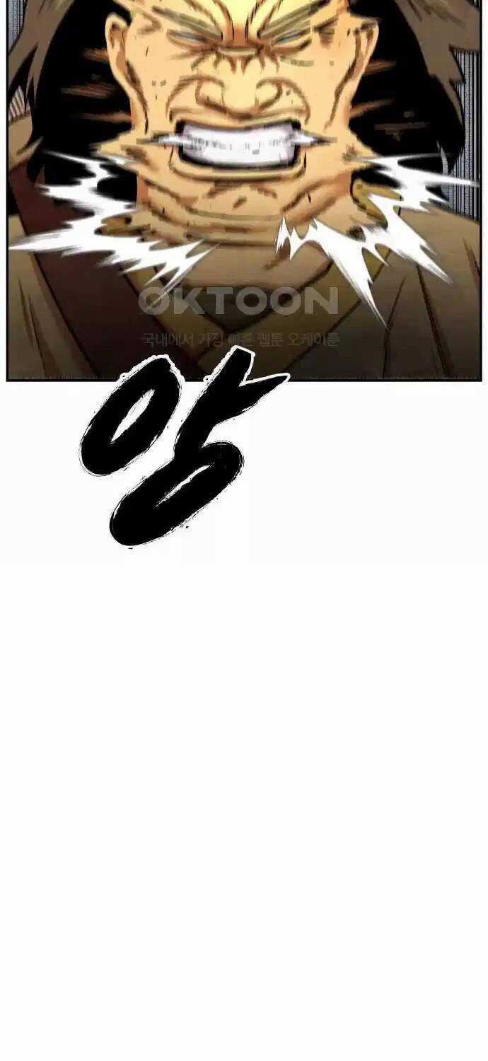 Tay Súng Chinh Phục Võ Lâm Chương 23 trang 32