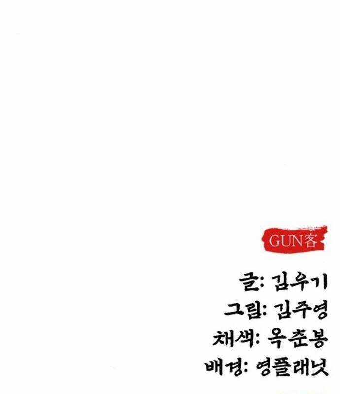 Tay Súng Chinh Phục Võ Lâm Chương 29 trang 189