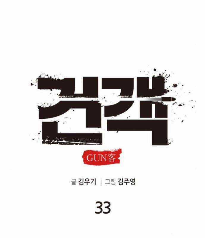 Tay Súng Chinh Phục Võ Lâm Chương 33 trang 41