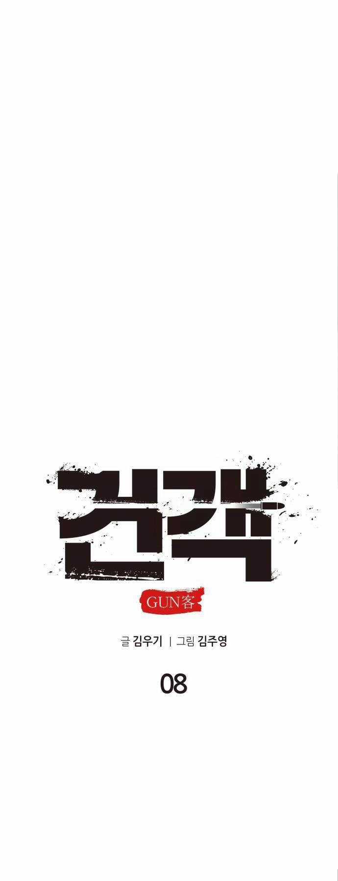 Tay Súng Chinh Phục Võ Lâm Chương 8 trang 35