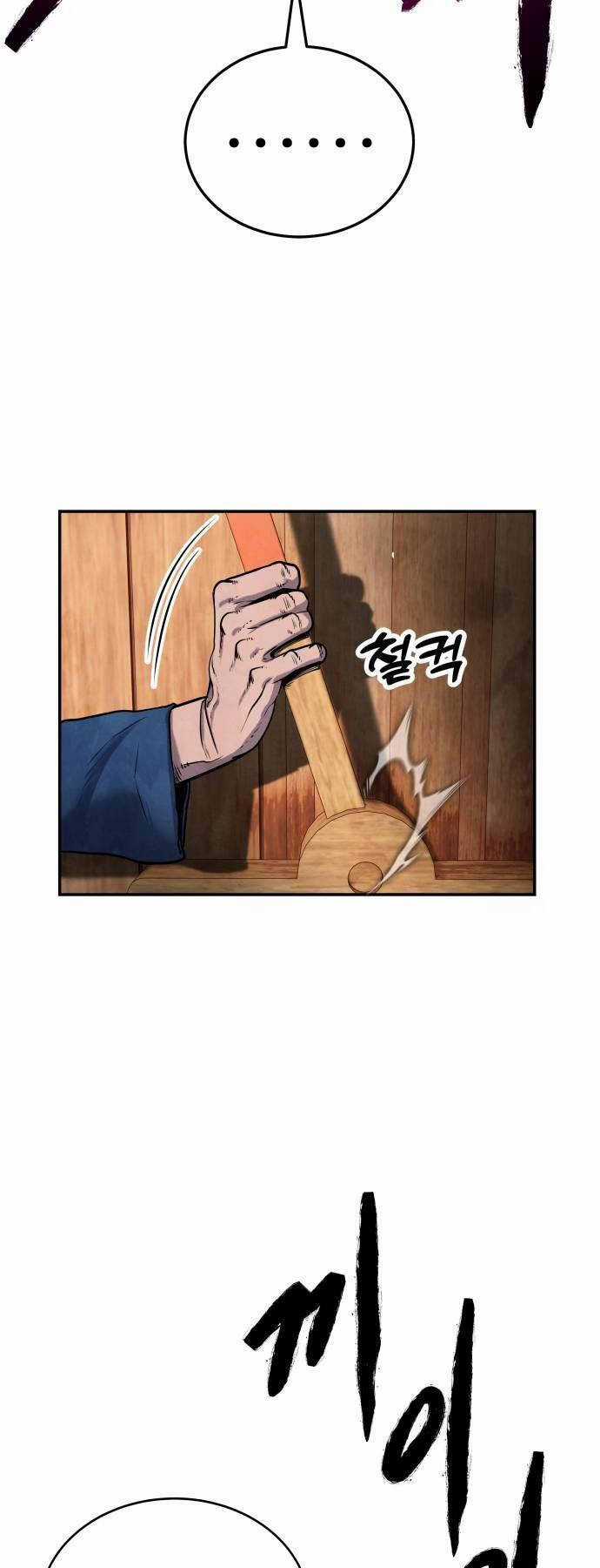 Tay Súng Chinh Phục Võ Lâm Chương 8 trang 41