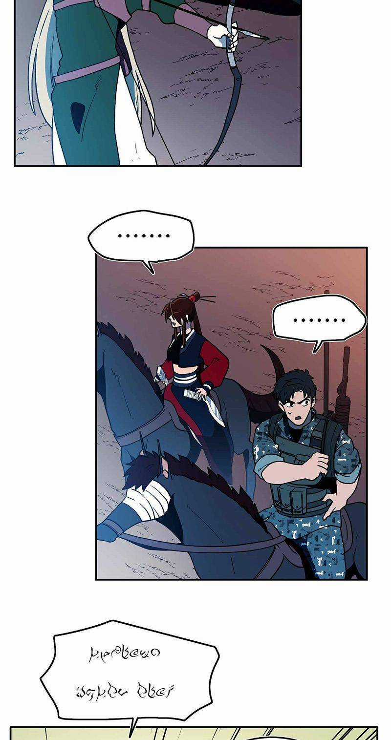 Tay Súng Ma Thuật - Bắn Tỉa Thép Chapter 29 trang 5