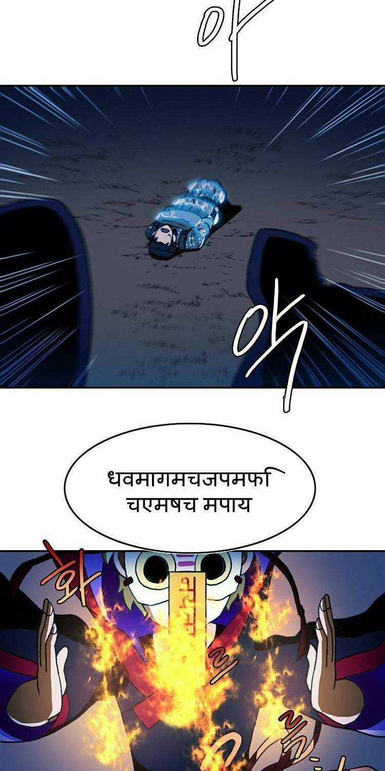 Tay Súng Ma Thuật - Bắn Tỉa Thép Chapter 8 trang 31