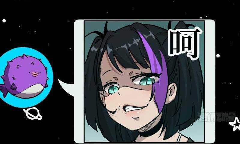 Tay Trái Của Ta Có Thể Biến Chapter 1 trang 76