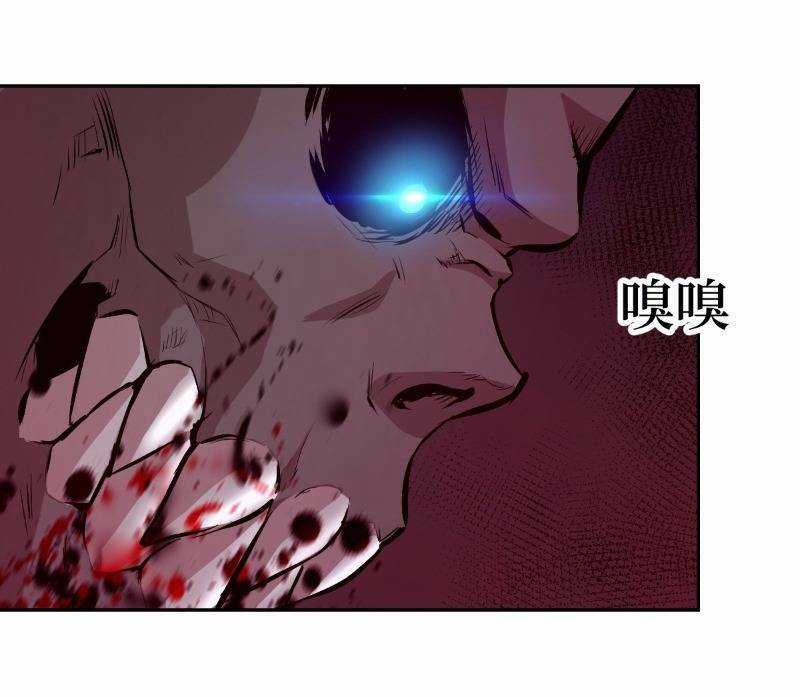 Tay Trái Của Ta Có Thể Biến Chapter 11 trang 29