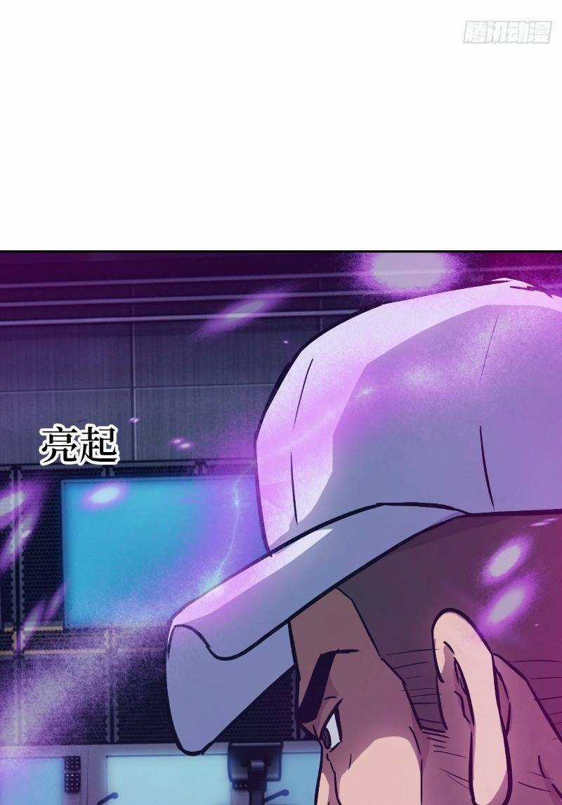 Tay Trái Của Ta Có Thể Biến Chapter 13 trang 32