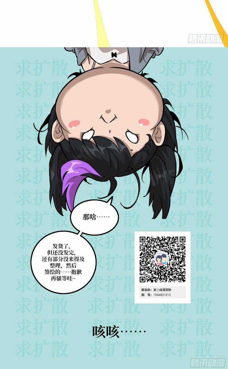 Tay Trái Của Ta Có Thể Biến Chapter 13 trang 62