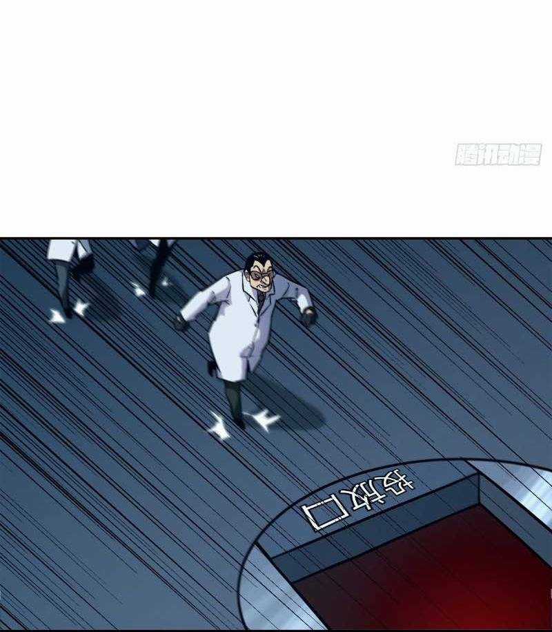 Tay Trái Của Ta Có Thể Biến Chapter 14 trang 24