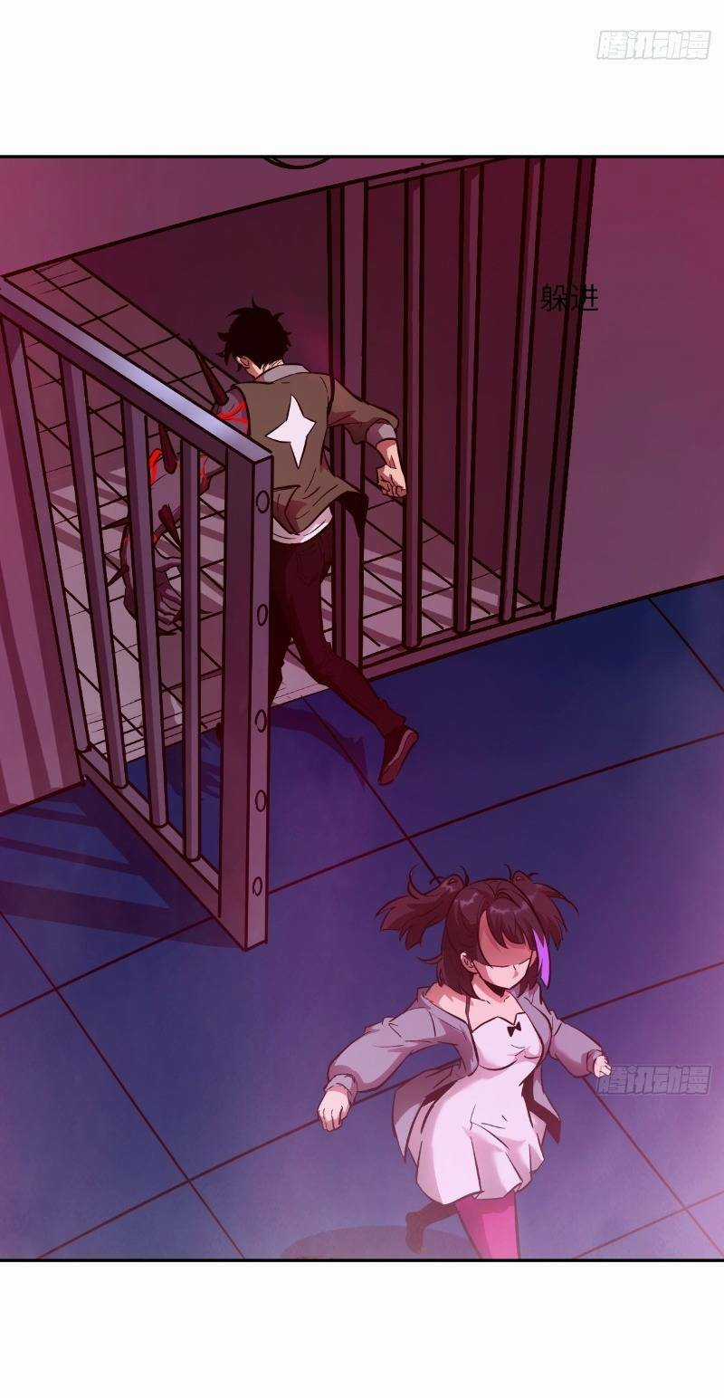 Tay Trái Của Ta Có Thể Biến Chapter 16 trang 34