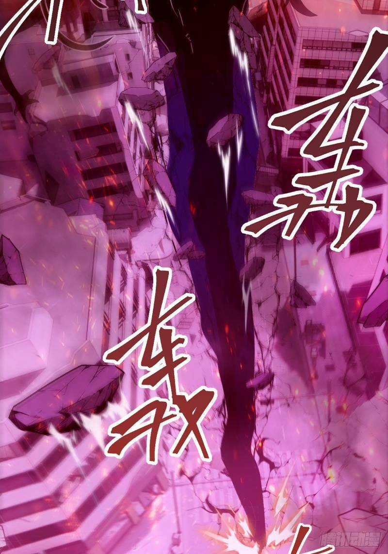 Tay Trái Của Ta Có Thể Biến Chapter 17 trang 7