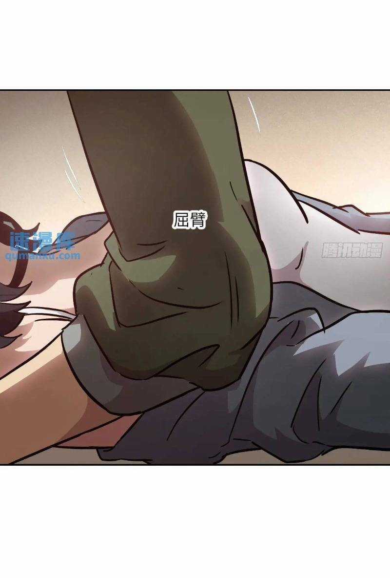 Tay Trái Của Ta Có Thể Biến Chapter 22 trang 16