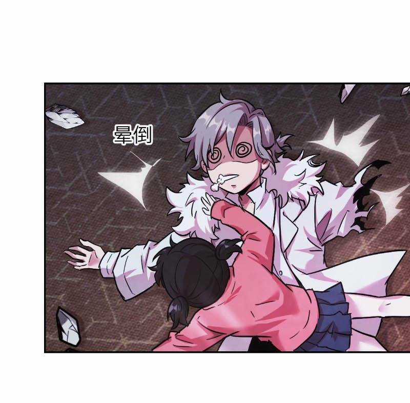 Tay Trái Của Ta Có Thể Biến Chapter 3 trang 10