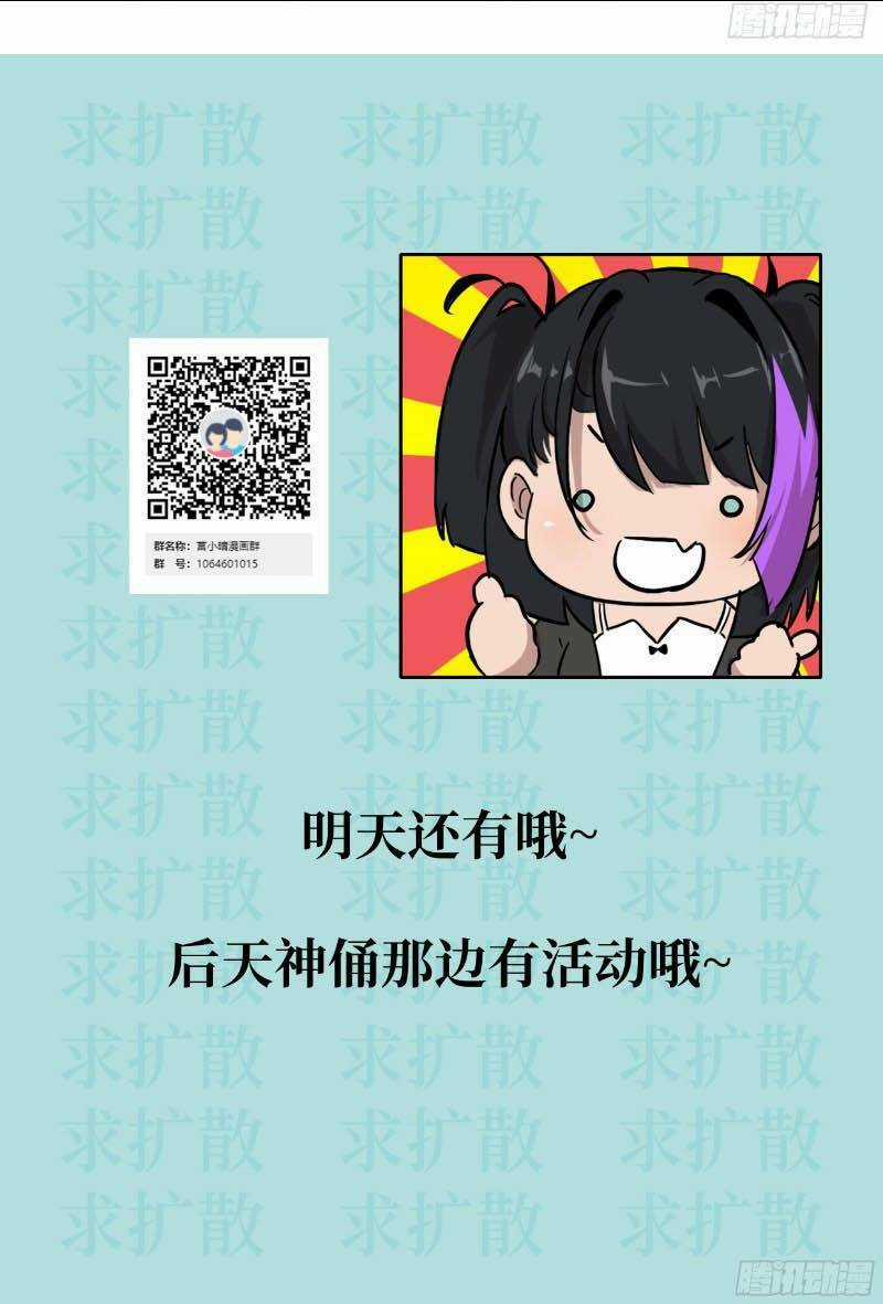 Tay Trái Của Ta Có Thể Biến Chapter 5 trang 53