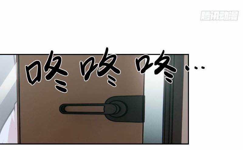 Tay Trái Của Ta Có Thể Biến Chapter 6 trang 4